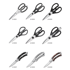 多機能キッチンはさみ