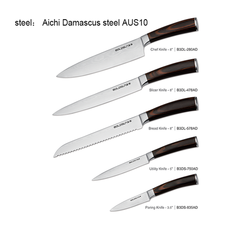 마그네틱 칼 세트